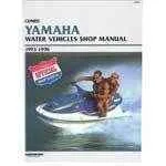 Clymer Publications Yamaha Water Vehicle Manual W806